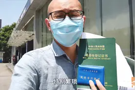 车子这个证件千万别丢了，补办交警要重新验车，关键还不能代办视频封面