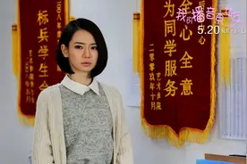戚薇 外滩十八号 太过爱你 写真集 第0集视频封面
