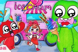 定格动画：小美的冰淇淋小车出摊了，给班班乐园的朋友们做冰淇淋视频封面