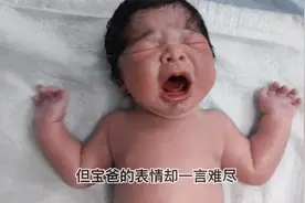 宝宝刚出生一头卷发好帅气，宝爸纳闷：两个直发能生出一个卷发？