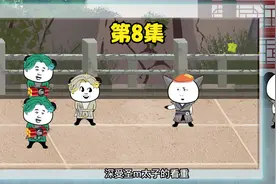 第8集：阿伟进入八转巅峰，入口等待萧正言！视频封面