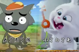 一曲网络神曲《大了灰了狼》，歌词太魔性，听完已经洗脑了视频封面