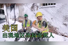2022异常天气预警视频封面