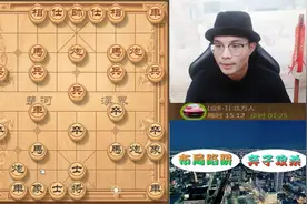 成都高手的象棋技术，独有的精湛！帽子哥是当地的优秀棋手之一视频封面