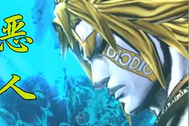【DIO/处刑曲】恶人的救世主——VOODOO KINGDOM