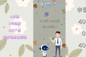 400开头的号码是什么？