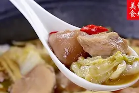 猪蹄太肥太油腻怎么办? 放棵白菜一起煮，让它立刻解腻还美味视频封面