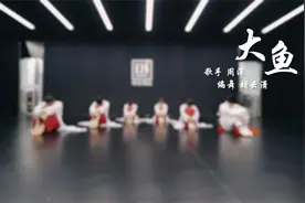 海棠花开，椿去湫来！周深《大鱼》古典舞，直击心灵的声音！