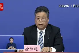 24日起北京进入公共场所乘坐公共交通查验48小时核酸证明视频封面