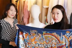 初秋非常实用的大方丝巾，这3种系法能够凸显气质视频封面
