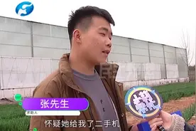 买了新手机未激活，里面居然有购机前照片，结果反转了视频封面