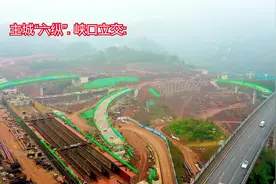 主城“六纵”.峡口立交.又一重要节点.攻克在即视频封面