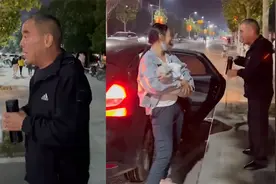 远嫁女儿婚后2年首次回家，抱孩子现身父亲面前，父亲反应惹泪目视频封面