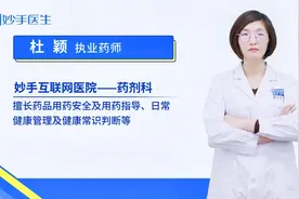 股癣用什么药最好？药师提醒：皮肤病外用药，你可能一直都用错了