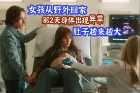 女子野外回家，身体出现异常，肚子越来越大。视频封面