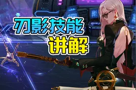 DNF：剑帝不要联系我了！我怕刃影误会！第五转职刃影全技能讲解视频封面