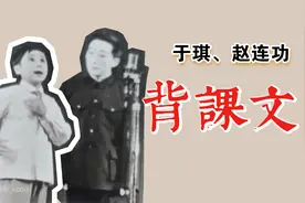 小孩子说相声，笑果不比小岳岳差！于琪、赵连功《背课文》视频封面