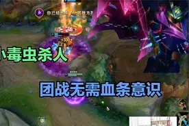 大鹌鹑-：19杀玛尔扎哈超高爆发，在肉也是一套秒杀，太无解了！视频封面