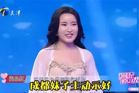 成都妹子主动示好，帮男生打掩护，小礼物博得阿姨的好感视频封面