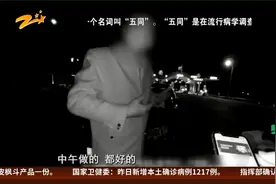 疫情中的温情 衢州：老人就医返衢 交警帮他回家视频封面
