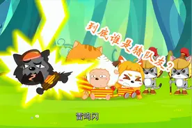 搞笑：懒羊羊阴差阳错躲避了追捕，却因为灰太狼的一个举动被抓了