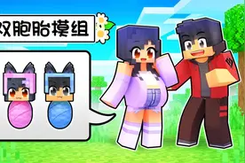 我的世界：baby月亮！看了就会让玩家中毒！铁柱竟然也中招了