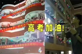 高考“喊楼”有多震撼？00后万人合唱《晴天》，开口就是青春！视频封面