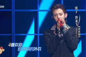 弦子、符龙飞对唱《喜欢你》，如恋人轻诉甜蜜翻倍