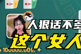 这个女人真是个狠人，话不多说就是干视频封面