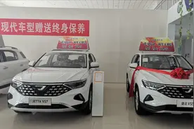 捷达品牌独立后，还算是大众车吗？少了大众标还算是合资车吗？视频封面