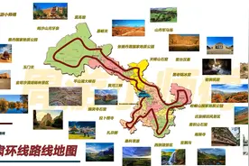 甘肃环线自驾路线地图分享，兰州出发路线攻略看视频就知道了