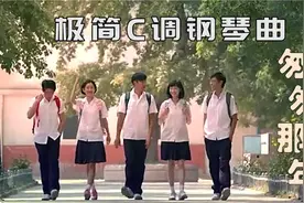【极简钢琴曲·匆匆那年】王菲视频封面