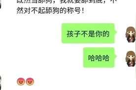 老公，孩子不是你的！视频封面
