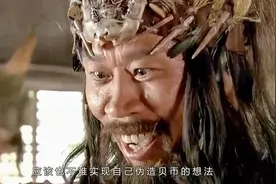 原始时期贝壳是流通货币，为何没人去海边捡？专家：聪明人都不捡视频封面