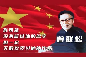 五星红旗是如何诞生的？视频封面