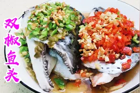 你的“蒸鱼”不够鲜？3分钟1个步骤去腥又美味，好看又好吃视频封面