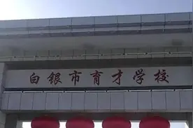 因被老师当众羞辱？11岁男孩留口罩遗书坠亡，教育局：老师没施压视频封面