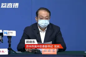 苏州吴中区为隔离点和封控区内居民备汤圆视频封面