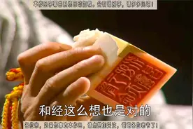 何进一个屠户家的孩子，为何能成为东汉帝国最有权势的大将军呢？视频封面
