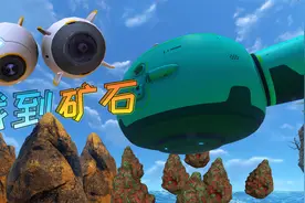 深海迷航20：海底建造扫描室，轻松挖矿，快速致富！视频封面
