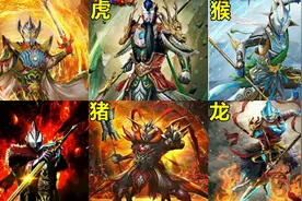 十二生肖对应的奥特曼，进来看下你的专属奥特曼是谁吧！视频封面