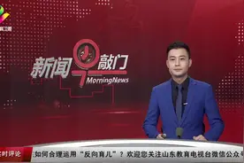 山东明确社会救助临时补贴发放条件