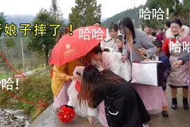 实拍贵州00后结婚，新娘子摔在地上的动作，把所有人都逗笑了视频封面
