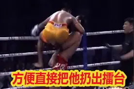 395战泰拳王猛踹下马威，方便被踢火了，扛起对手直接扔出擂台视频封面