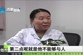 孩子不爱说话，一生气就撞头，医生：自闭症要早发现早干预视频封面