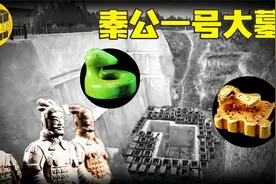 中国最神秘四大陵墓之一，秦公一号大墓中殉葬者是如何集体死亡的视频封面