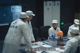 问天：人逢喜事精神爽，自从江遥同意飞天，啸天走路都带风视频封面