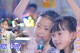 奶茶三姐妹各展本领演唱最近热门歌曲，带你进入夏季~视频封面