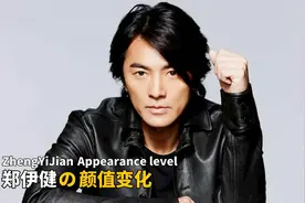 一头长发帅出天际的男人，郑伊健哪个经典角色让你印象深刻？视频封面