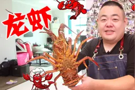 龙虾开会，波龙vs青龙vs蓝龙vs墨龙，哪个更好吃视频封面